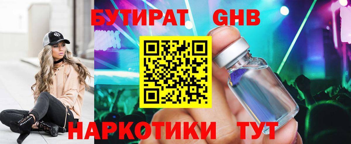 Канабис Реж