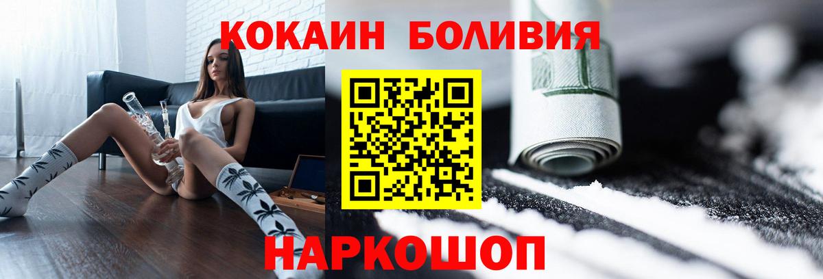Cocaine Колумбийский Реж