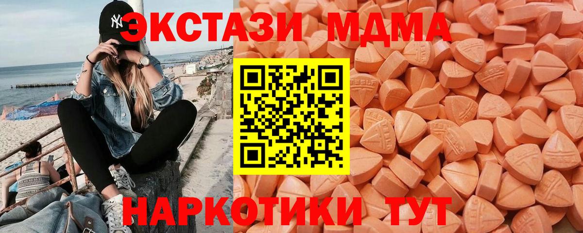 Ecstasy Дубай Реж