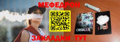 MESCALINE Старая Купавна