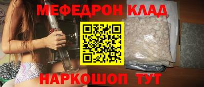MESCALINE Старая Купавна