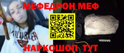 MESCALINE Старая Купавна