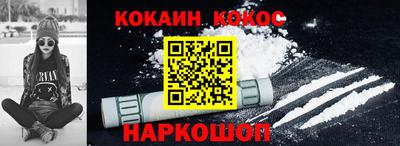 дурь Сланцы