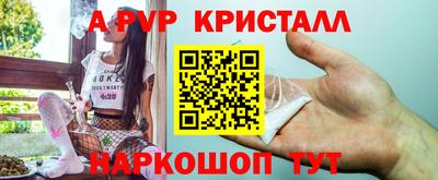 альфа пвп Среднеуральск
