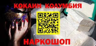 MESCALINE Старая Купавна