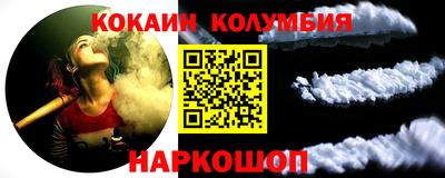 дистиллят марихуана Славянск-на-Кубани