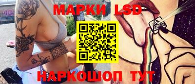 дистиллят марихуана Славянск-на-Кубани