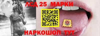 мефедрон Ставрополь
