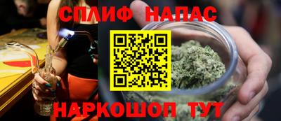 мефедрон Ставрополь