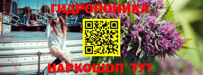марихуана Славгород