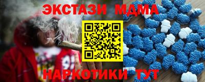 альфа пвп Среднеуральск