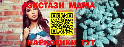 дистиллят марихуана Славянск-на-Кубани