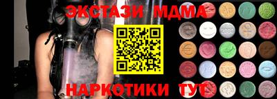 MESCALINE Старая Купавна