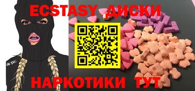 марихуана Славгород