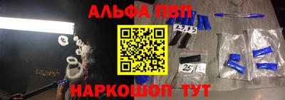 MESCALINE Старая Купавна