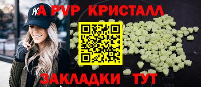 MESCALINE Старая Купавна