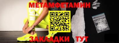 мефедрон Ставрополь