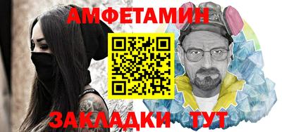 мефедрон Ставрополь