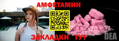 мефедрон Ставрополь