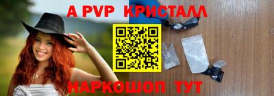 мефедрон Ставрополь