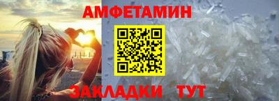 марихуана Славгород