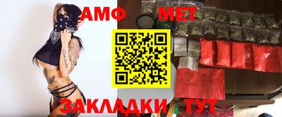 дурь Сланцы