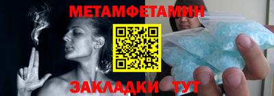 дурь Сланцы