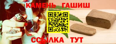 мефедрон Ставрополь