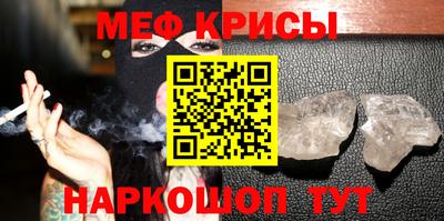 MESCALINE Старая Купавна