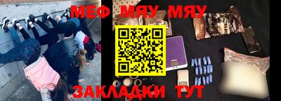 марихуана Славгород