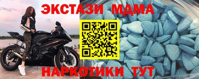MESCALINE Старая Купавна