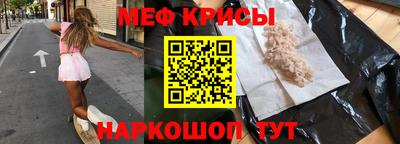 дурь Сланцы