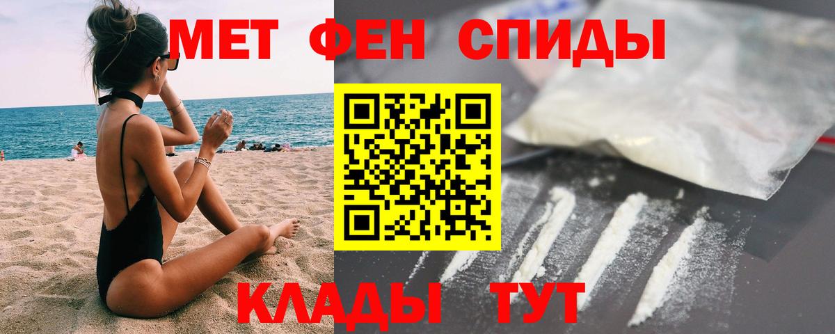 Метамфетамин Декстрометамфетамин 99.9%  Вход с VPN  Реж 