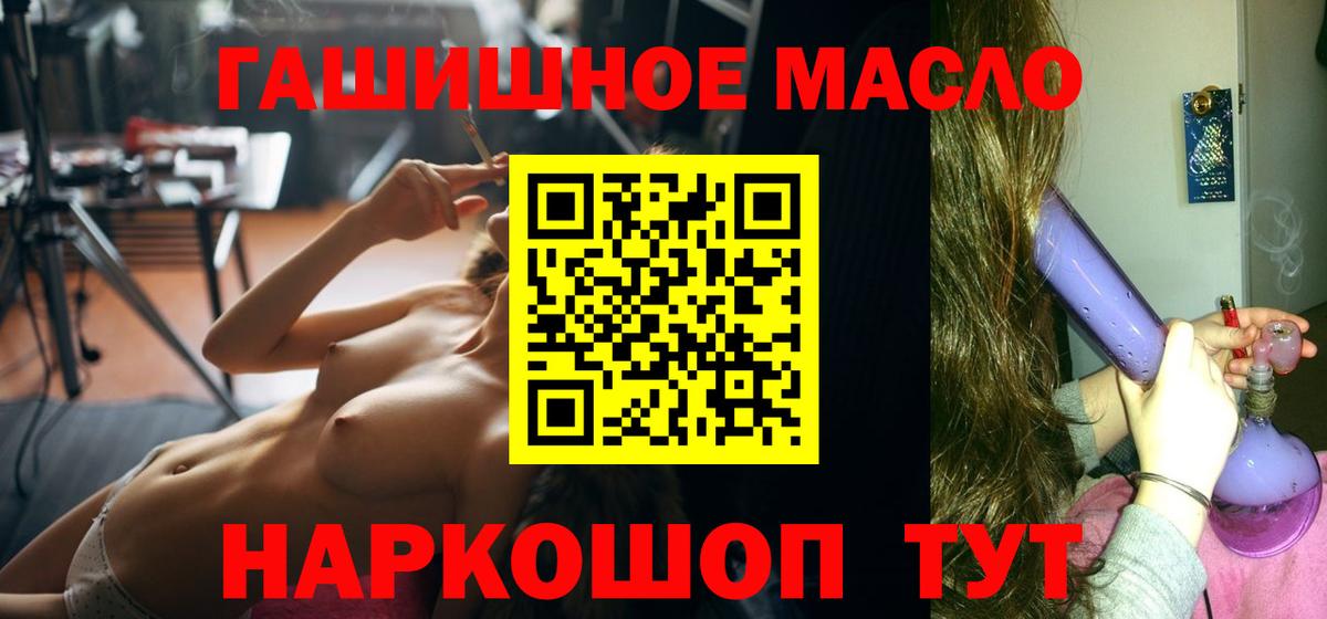 Дистиллят ТГК концентрат Реж