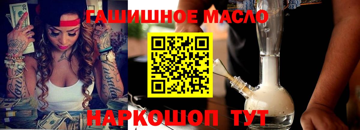 Дистиллят ТГК Wax  Вход с VPN  Реж 