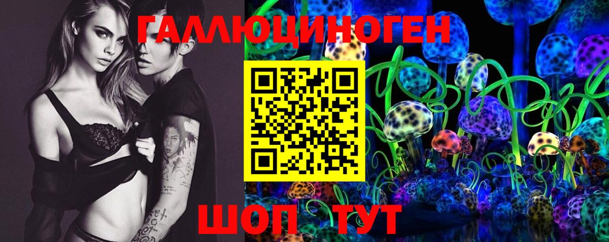 Галлюциногенные грибы Magic Shrooms  Вход с VPN  Реж 