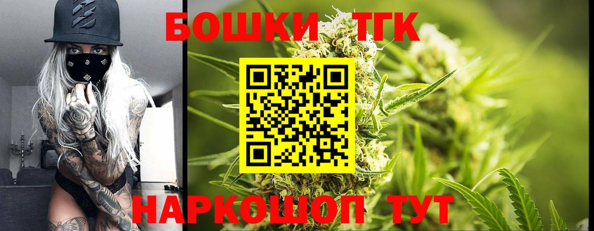 Каннабис Amnesia  Бошки Шишки конопля  Вход с VPN  Марихуана SATIVA & INDICA  Каннабис планчик  Реж 
